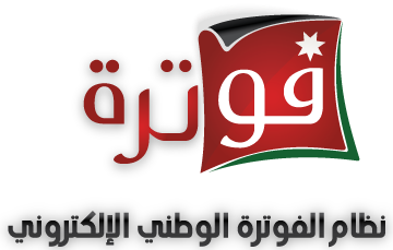 جو فوترة